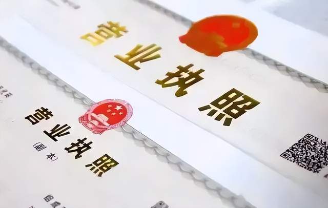 抖音小店没有营业执照怎么办？没有营业执照能开通吗