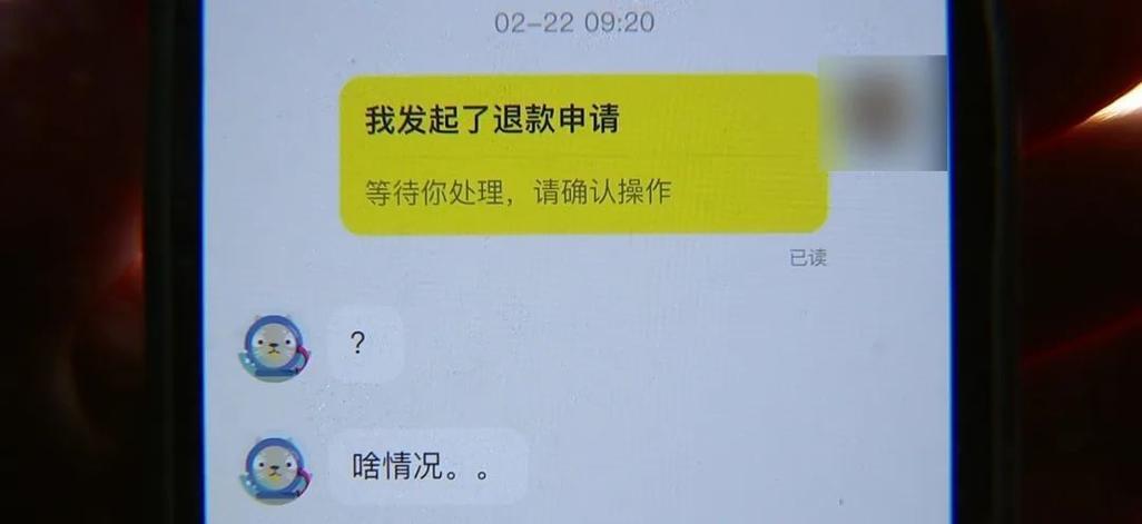 闲鱼退款影响卖家信用吗？影响卖家店铺流量吗