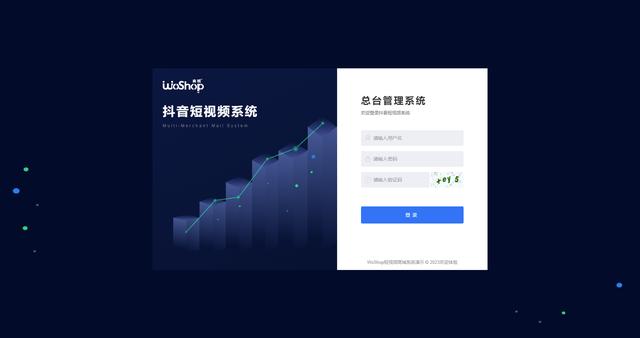 woshop跨境商城怎么追回？追回流程是什么