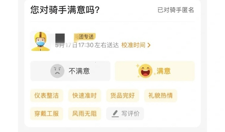 美团众包派单率低怎么办？如何提高派单率