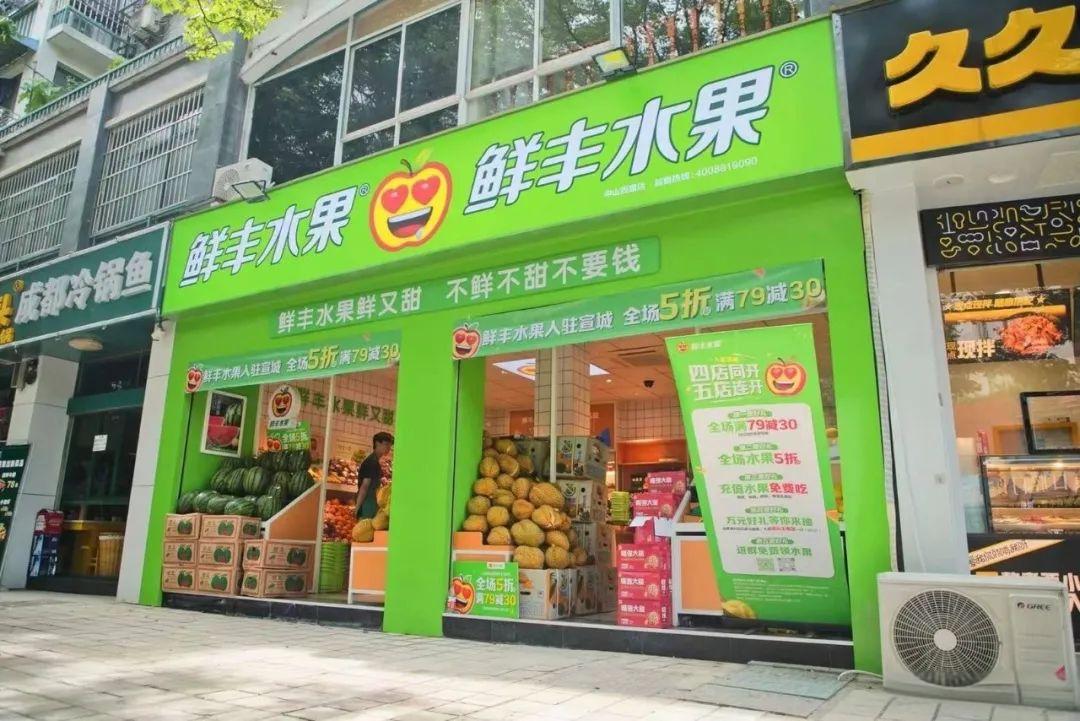 水果加盟店10大品牌有哪些？各自特色和优势是什么