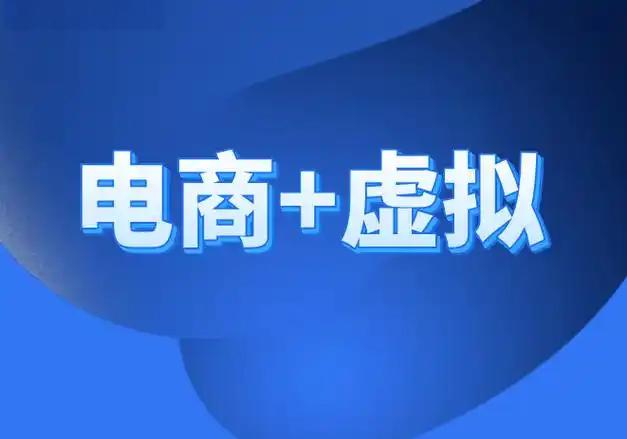 共享电商平台推流赚钱合法吗？它的运营模式是怎么样的