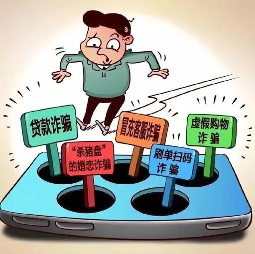 被共享电商骗了怎么办？被骗怎么投诉有效