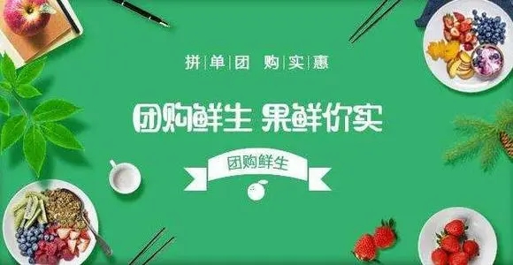 网上卖水果哪个平台最好？这些平台是怎样收费的