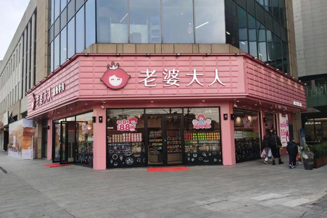 最火的零食加盟店有哪些品牌？各自加盟费是多少