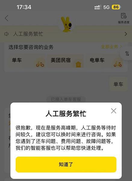 卖家不同意退款客服介入会退吗？处理后不给退款怎么办