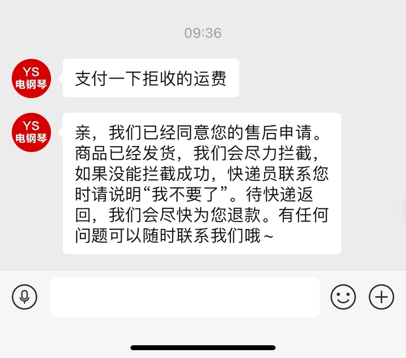 拼多多正在发货的快递可以退款吗？退款操作的具体流程是什么