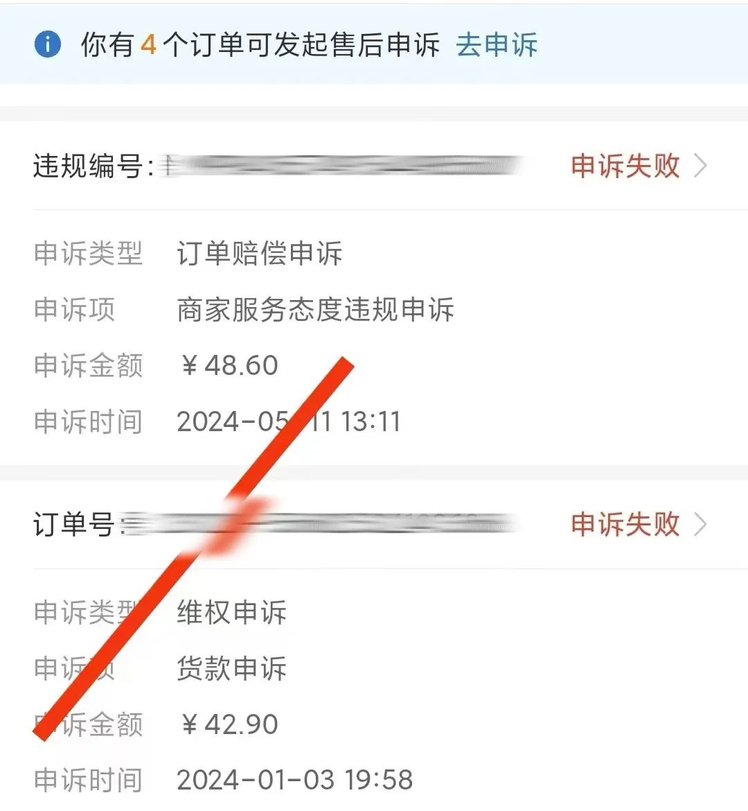 消费退款纠纷找谁？消费者的投诉渠道和流程是什么