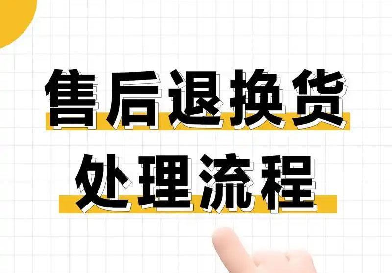 抖音过了售后时间怎么办？过了售后期限怎么申请退款