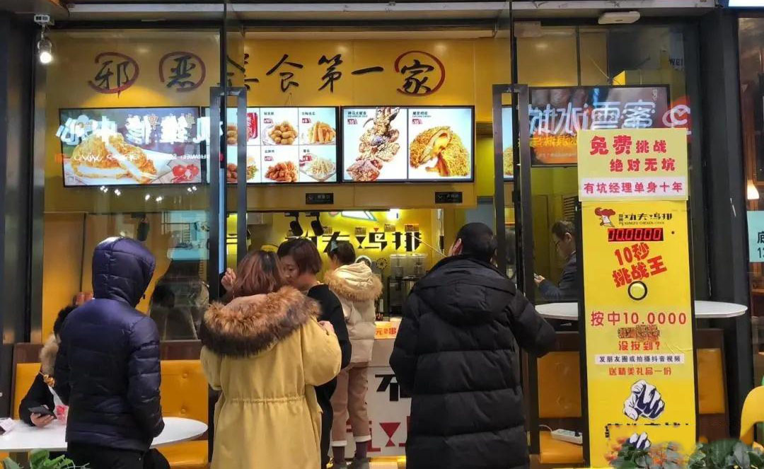 靠谱的小吃店加盟有哪些？加盟什么小吃店好做又赚钱