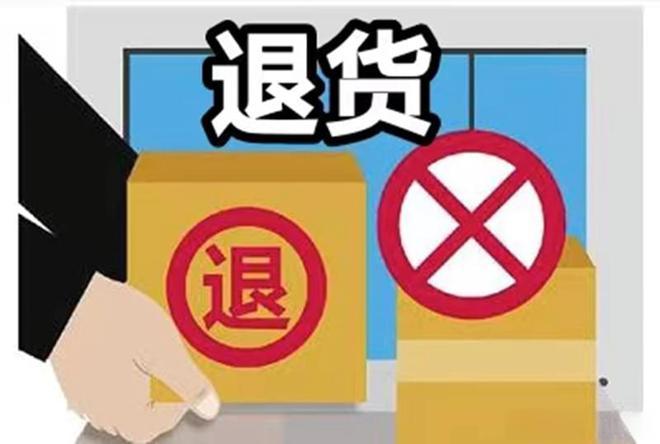 买一百件退60件算骗运费险么？如何有效规避这类风险