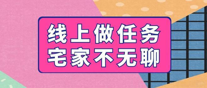 宅在家里干点什么能挣钱？在家里挣钱的12种方法盘点