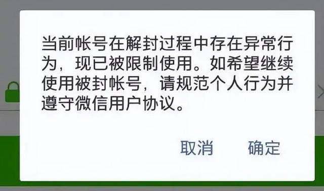 微信不封号无限加人软件有哪些？使用时需谨慎吗