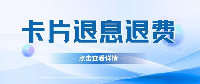 顾客自愿办卡又要退怎么解决？处理方法是什么