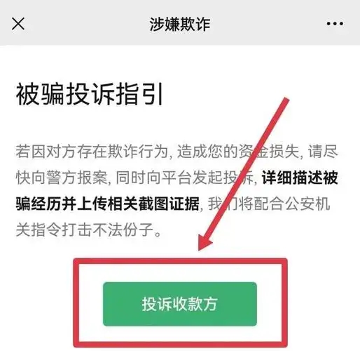 被骗了5个小时后止付有用吗？如何追回损失