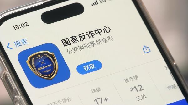 App诈骗案的追款几率高吗？被app诈骗了钱怎么拿回来