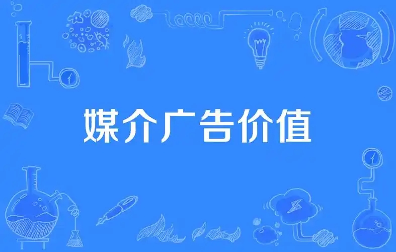 广告宣传方式最常用的是什么？有哪几种方式