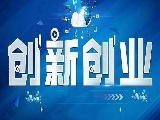 商机网创业好项目有哪些？要注意什么