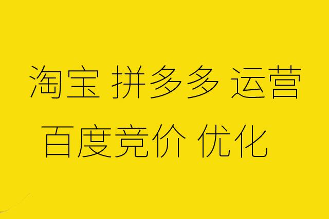 现在做电商运营多少钱一个月？具体薪资标准是多少