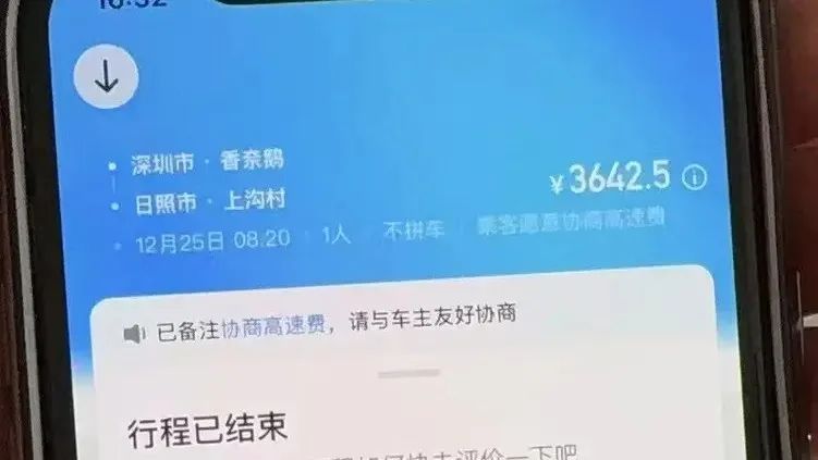 配送司机一趟400可信吗？安全吗