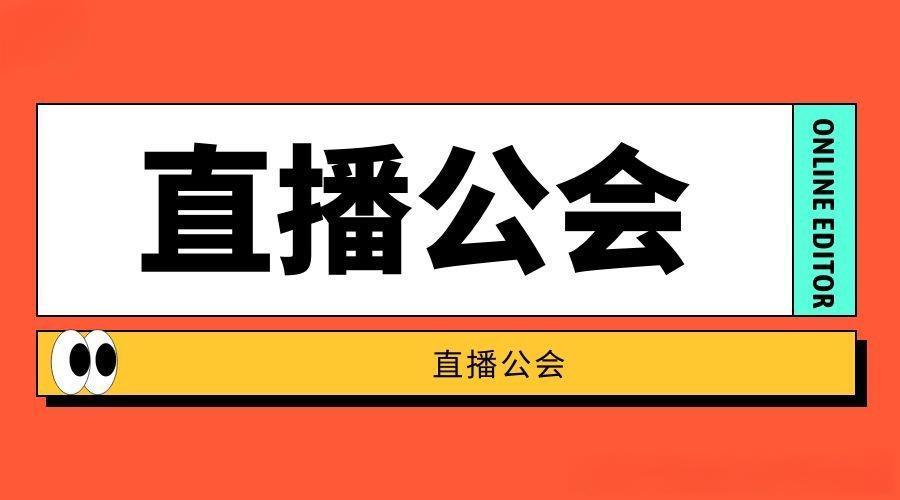 挂靠MCN的用处有哪些？有什么好处