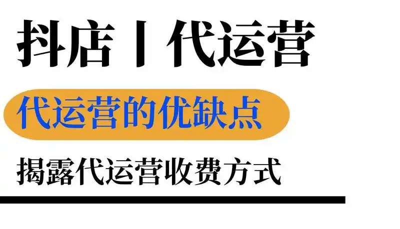 抖店入驻收费多少？费用明细与优惠政策