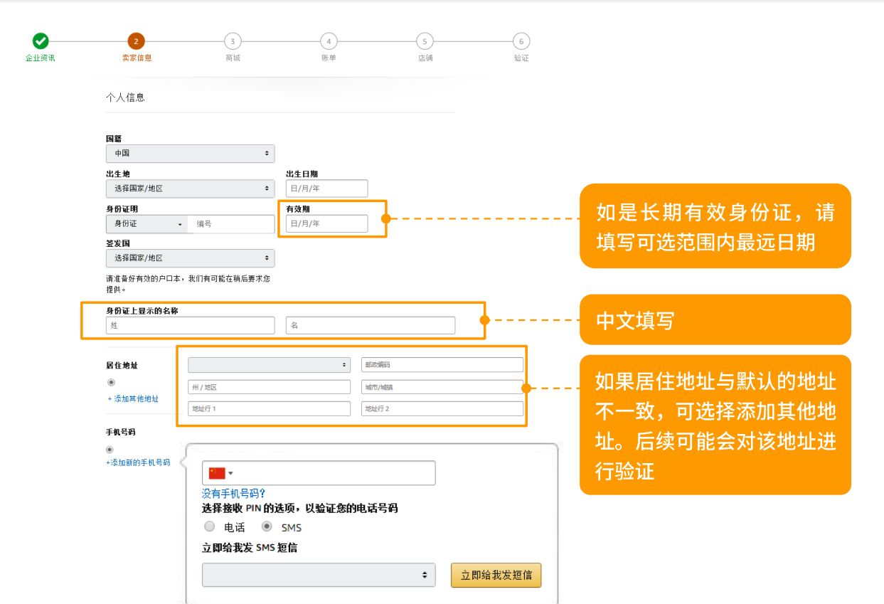 如何在亚马逊官网购物？海淘省钱技巧有哪些