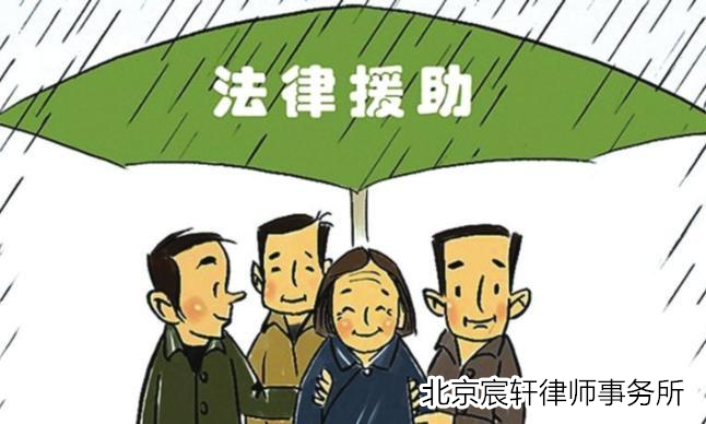 没钱请律师怎么申请法律援助？4种省钱法律援助途径揭秘