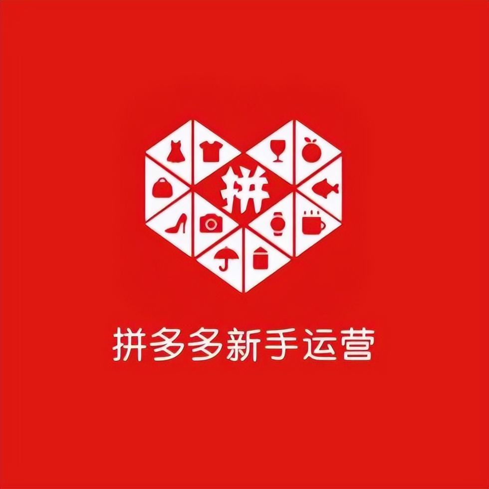 多多开店无货源，新手入门（零基础开网店的指南）