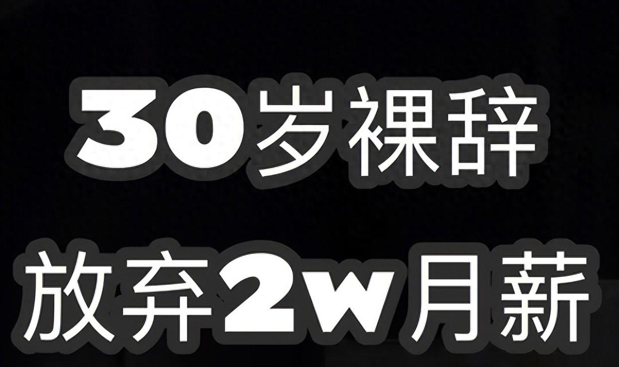 老实人做什么工作好？推荐适合老实人的职业选择