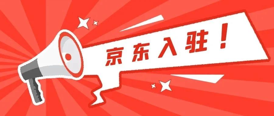 京东自营一般从哪里发货的？关于京东默认发的快递方法