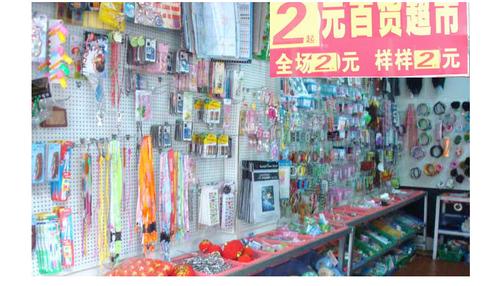 两元店利润怎么样（两元店盈利情况解析）