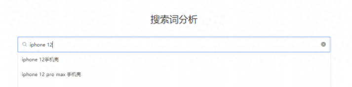 直通车怎么开效果最佳精准开多少（详解淘宝直通车的投放技巧）