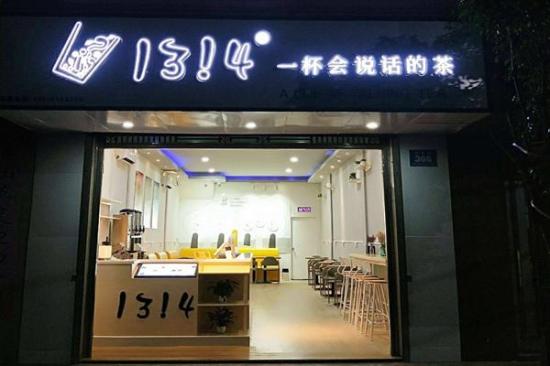 1314奶茶加盟费高不高 加盟费多少钱？附开店投资明细