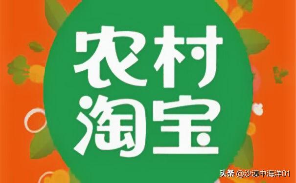 农村淘宝怎么加入商家？自己开淘宝店找货源的渠道