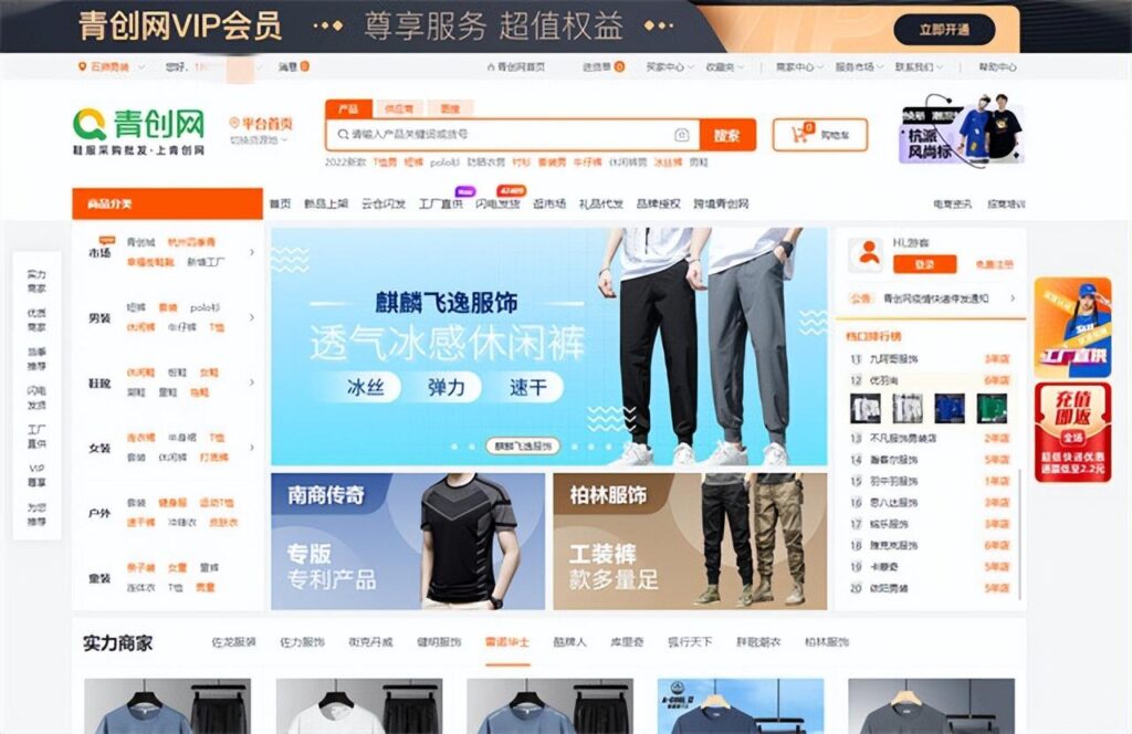 淘宝网店衣服在哪进货的（开通淘宝店铺卖货的技巧）