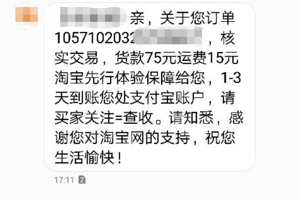 小二介入退款必须退吗（小二介入退款有退的必要吗）