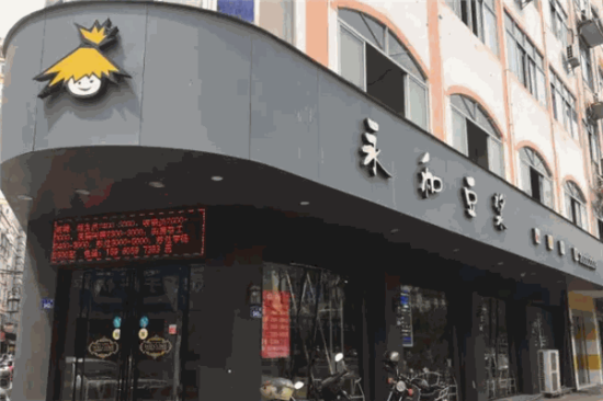 永和豆浆加盟店需要多少钱（附加盟费佣明细）