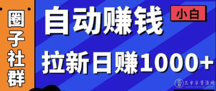 赚钱方法每天收入500稳定（10大稳定赚钱每日入账500的项目）