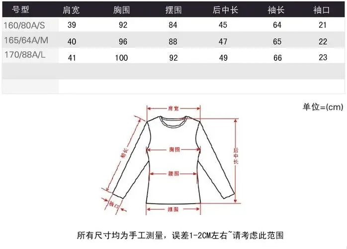 淘宝衣服尺码对照表怎么测量的（衣服尺码测量方法）