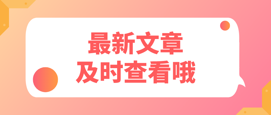 淘宝取消尾款单会怎样（关于淘宝预付款和尾款规则）