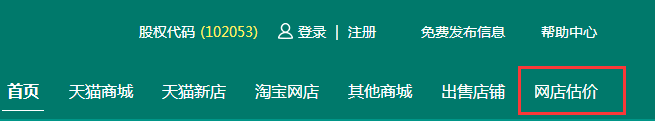 淘宝等级4个钻石是什么（附淘宝卖家级别对照表）