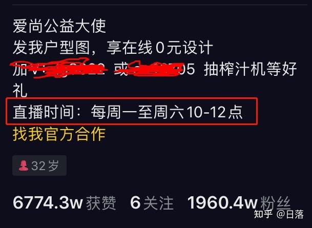 播了一个月没人气还要继续吗（建议投入你自己的热情和信念）