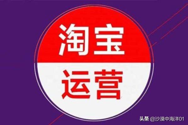 淘宝开网店客服怎么弄的（开通淘宝个人店铺的步骤）