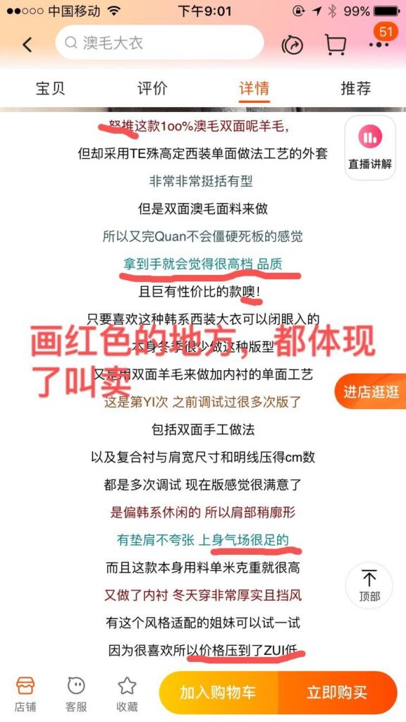 淘宝买衣服超过7天怎么办退货？过了7天无理由退货技巧