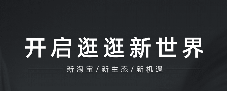 淘宝入驻协议书怎么写？了解淘宝入驻条件与费用