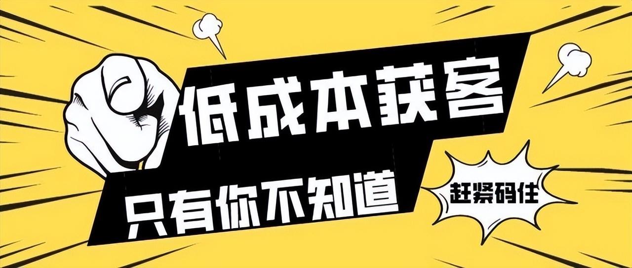 怎么从网上找客户（网络营销客户开拓术）