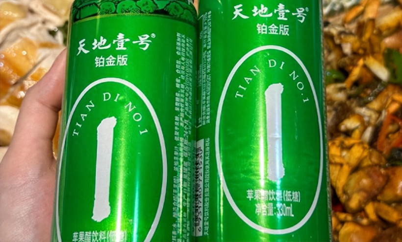  广东“神水”正面硬刚可乐（天地壹号一年售出25个亿）